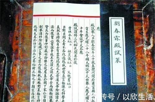 刘春霖@清朝最后一位状元考卷曝光,这字体让现代人膜拜,远胜许多书法家