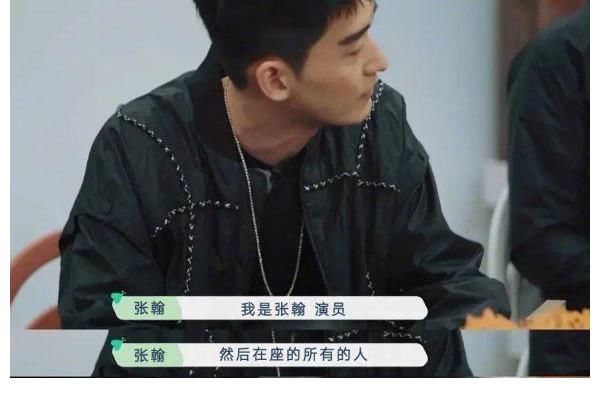 行为艺术|《五十公里桃花坞》张翰、宋丹丹回应尴尬名场面：层层剥开“社恐”真相