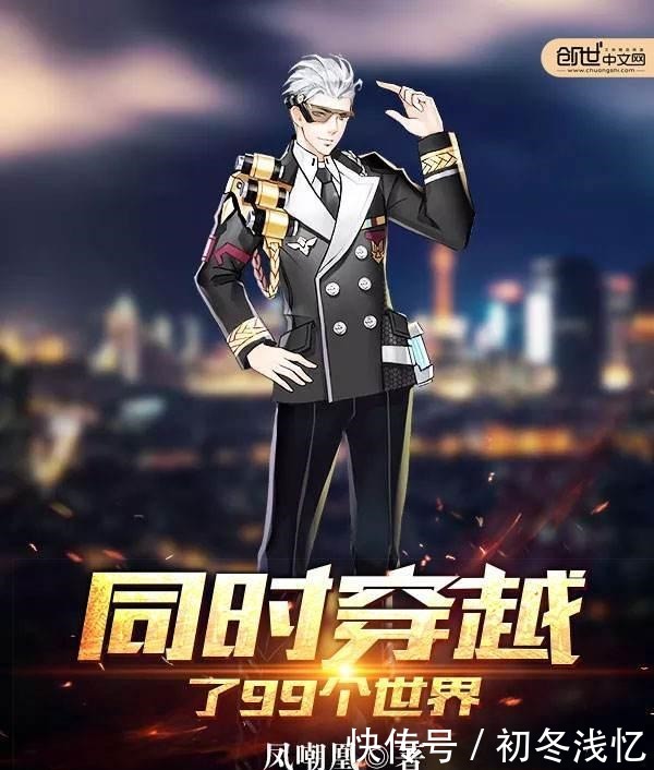 出声|五本搞笑欢乐沙雕气息爆屏的小说窝在被子里忍不住笑出声