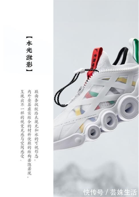 星流|安踏星标系列星流运动休闲鞋发售:安踏这是要把星标系列做成时尚的坐标啊