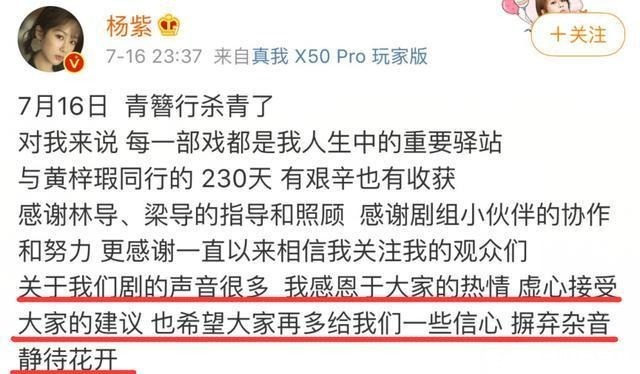 片场互动好甜,还双双为青簪行剧组发声!