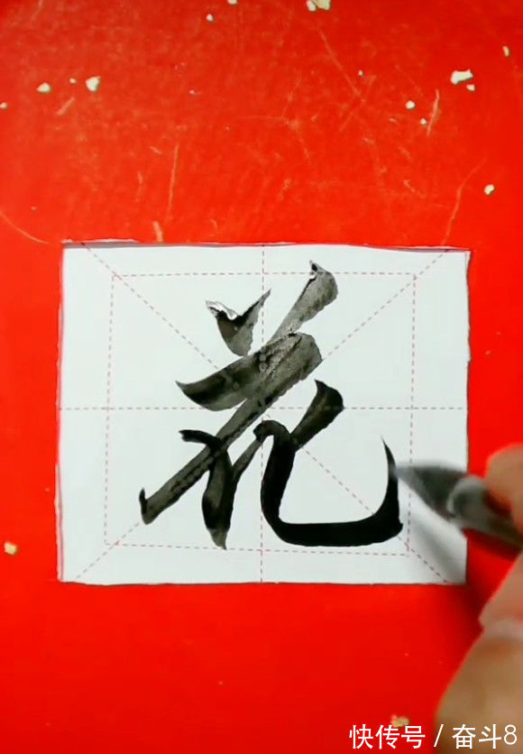 周校华|书法家周校华——砚中墨浓笔气盛,雄健奔放 ,洒脱秀逸