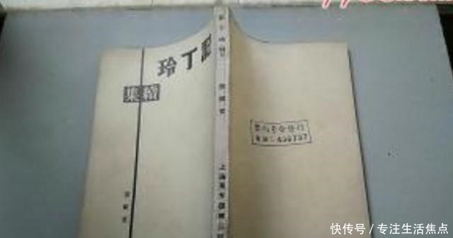 入狱|沈从文为入狱丁玲出力,为何丁玲出狱后却跟他闹翻,一本书惹的祸!