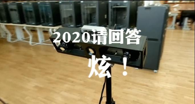  《请回答 2020》——听青春的声音