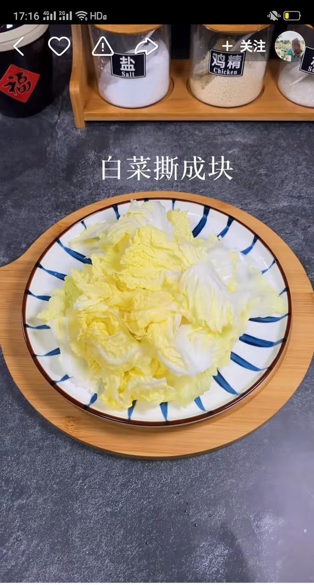  大白菜的这个做法真好吃，做法简单到笑，口味好吃到哭，爱上吃它