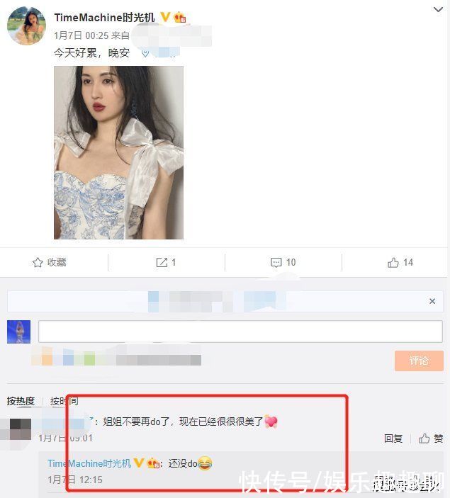 哀悼|哀悼!网红小冉抽脂去世了。