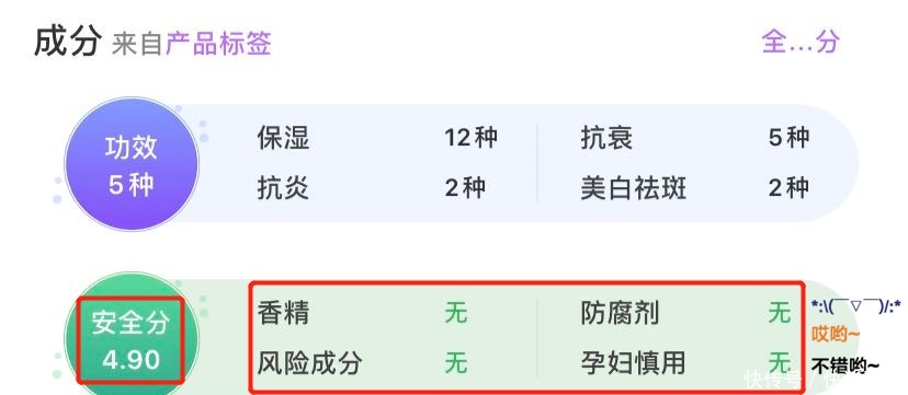 孕期|别人怀孕烂脸变丑变老,为什么有人反而孕期“逆生长”?越孕越美