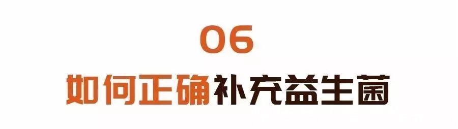 腹泻|肠道一生病,全身都遭殃?每天吃点它,清肠道,强体质,赶走节后肠胃不适