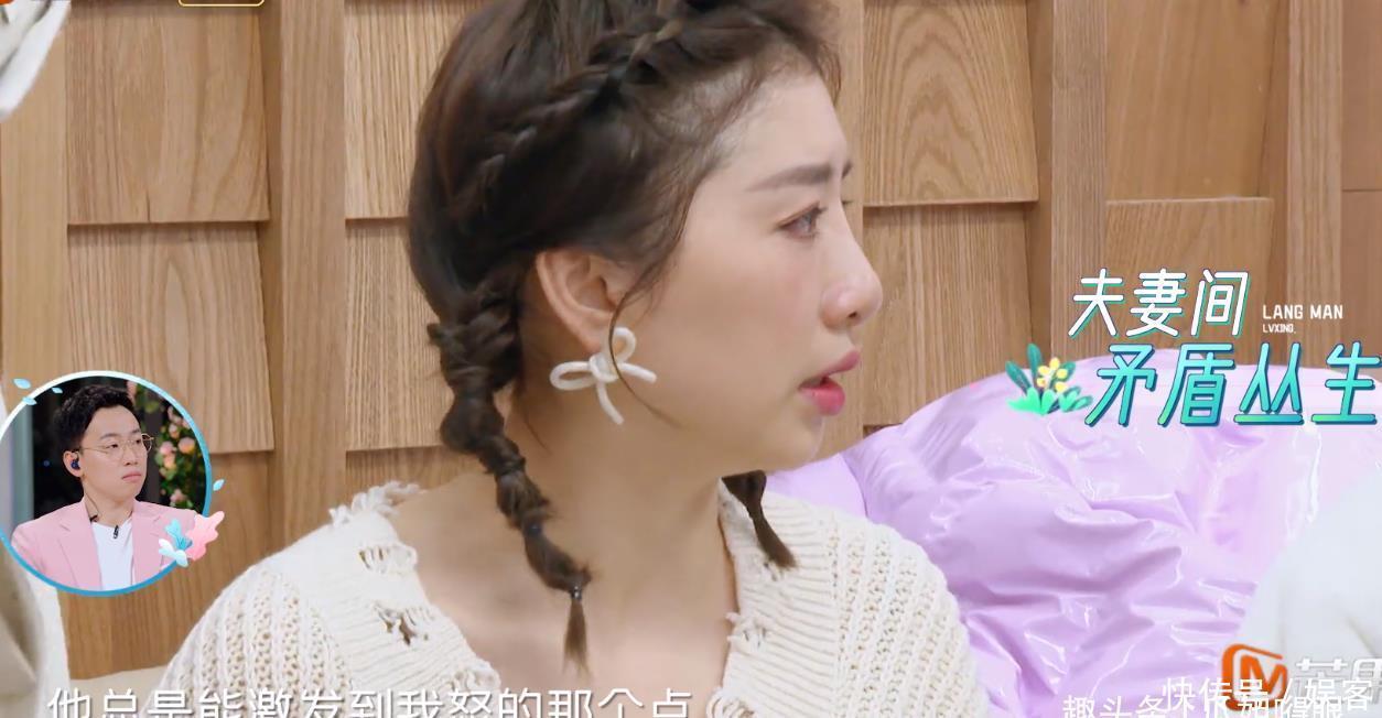 刘涛针对蒋勤勤制定超严团规,王新军一席话给了陈建斌最大的尊重