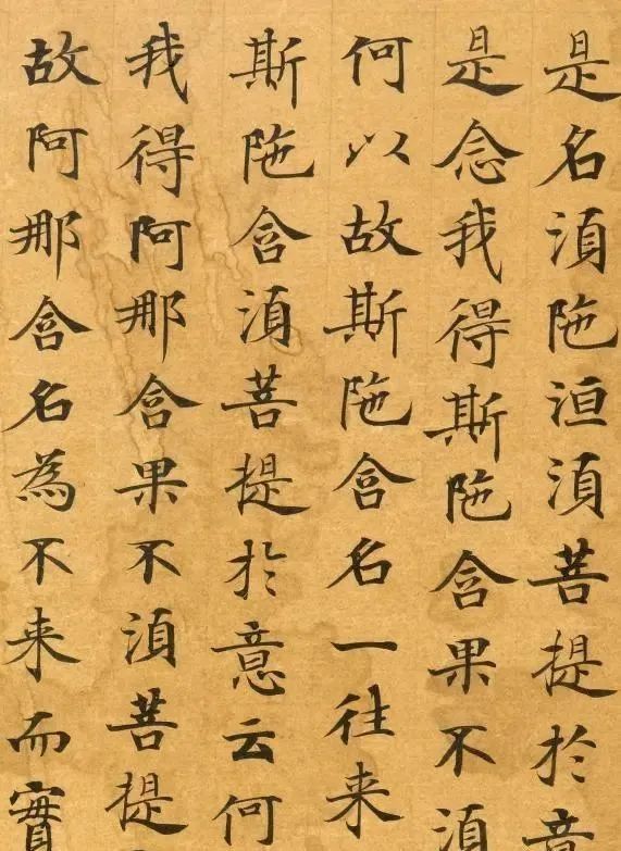 書法史&甘肅黃沙下挖出的小楷,埋藏了800多年,乃是武則天親自找人所寫