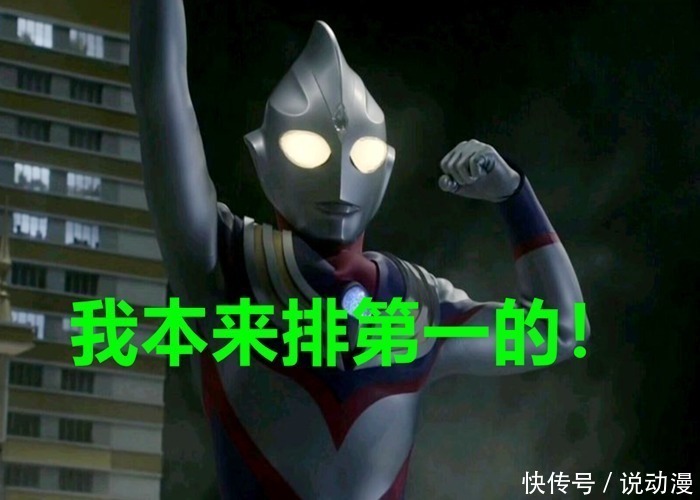 黑暗迪迦|离播出还剩1个月,《特利迦奥特曼》Boss归来,黑暗迪迦遇到过!