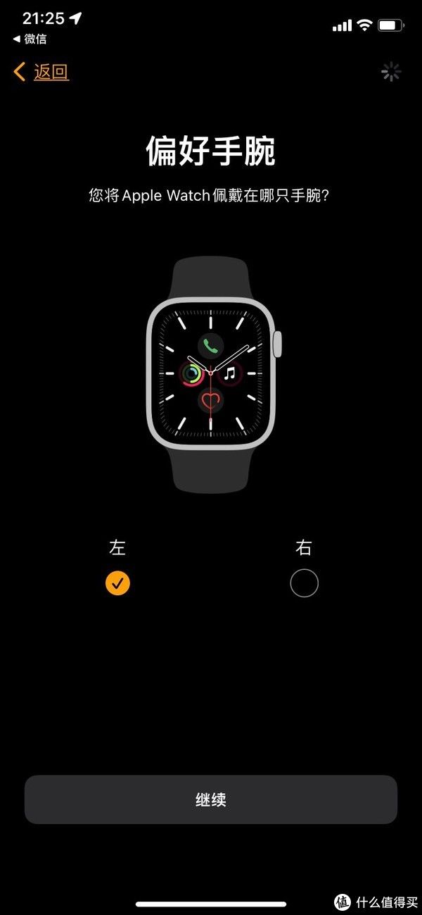 表链|Apple Watch 7 GPS 45mm版开箱