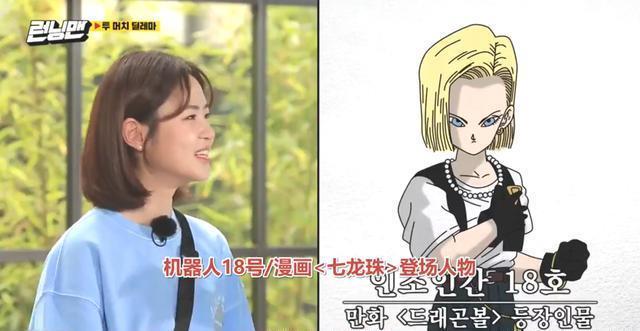 RM|RM智孝:七龙珠结局了?光洙:嗯,大概三十年前