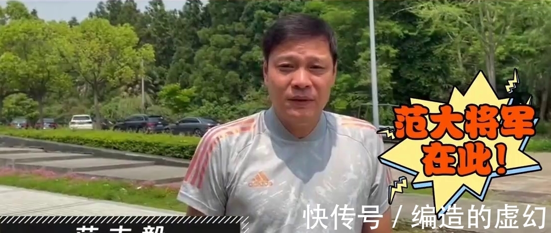 名人|看五大中国足球名人,如何评价国足12强赛,结果竟然大相径庭!