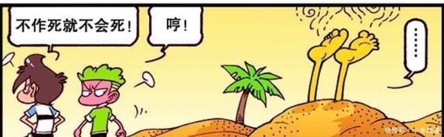 泡澡|小桂子喝洗脚水？奋豆泡澡还能吃泡面！