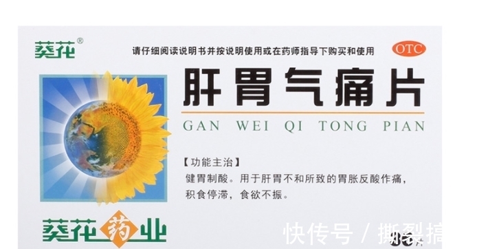 金牌|医院不愿透漏的10种“金牌药”,医生护士自己都在用,看到收藏,有大用!