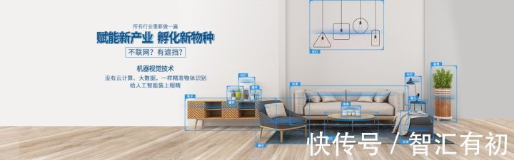 为什么说机器视觉是实现中国制造2025的关键?|有初科技| 中国制造