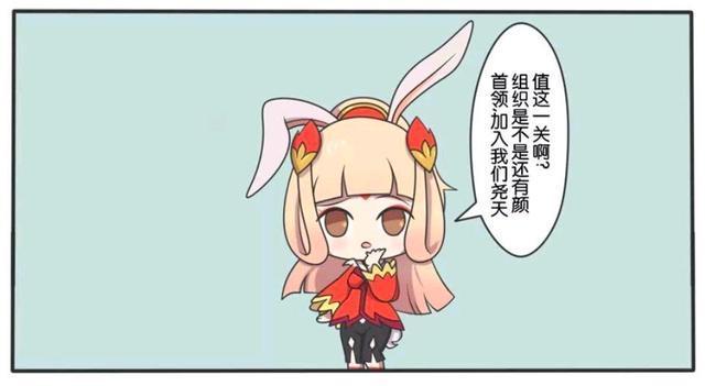 公孙离|王者荣耀漫画:明世隐就是一个看脸的首领?加入组织会有潜规则?