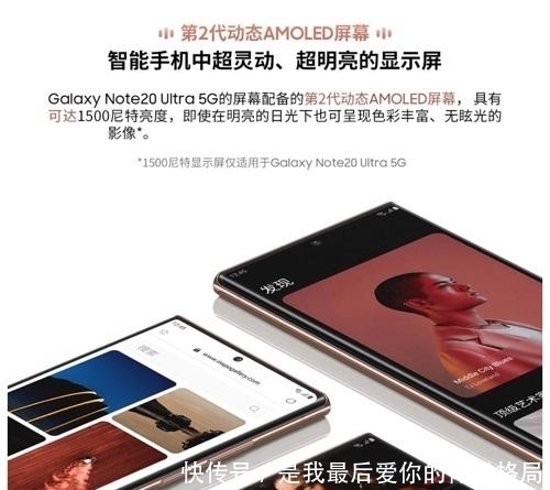 S21|手机2K屏将被淘汰?3大缺点太致命,连三星S21系列都快弃用它了