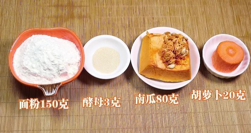 面粉别做包子！加上南瓜，不加一滴水，营养是包子8倍，出锅秒光