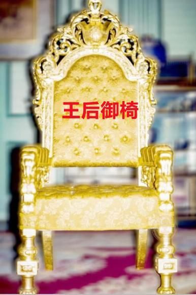 泰王&苏提达和诗妮娜,为了一把御椅杠上了,后妃暗斗没有停止