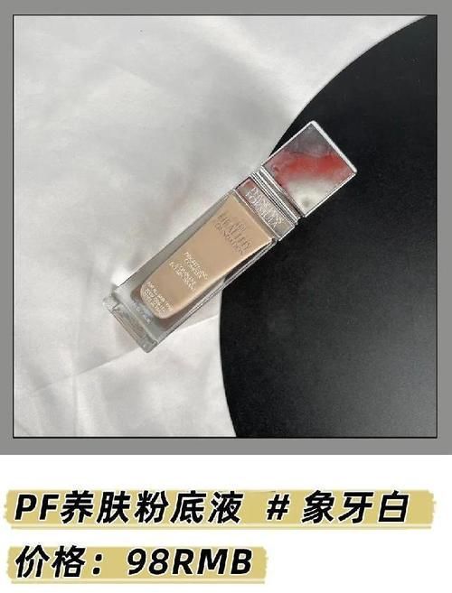 粉底液|你的粉底液被点名了吗？6款热门粉底液大测评！！