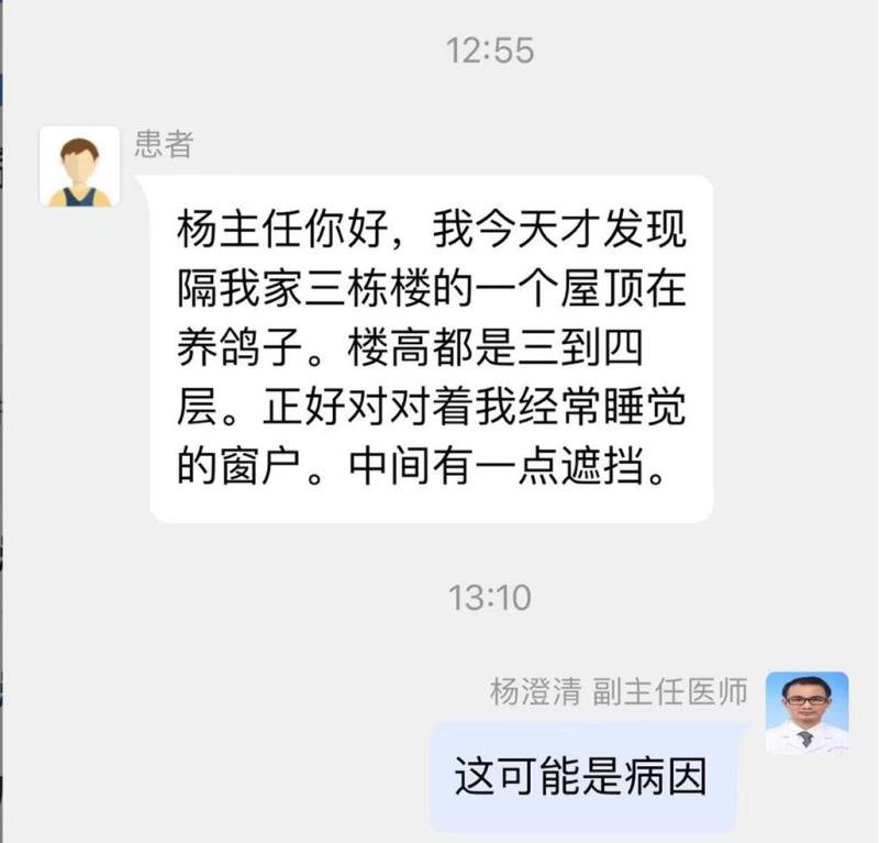 鸽子|两人胸膜下生结节，原来都是鸽子惹的祸