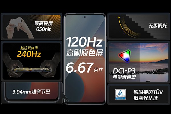 z5|iQOO Z5正式发布:配备满血版UFS3.1+LPDDR5旗舰机性能 预售价1799元起