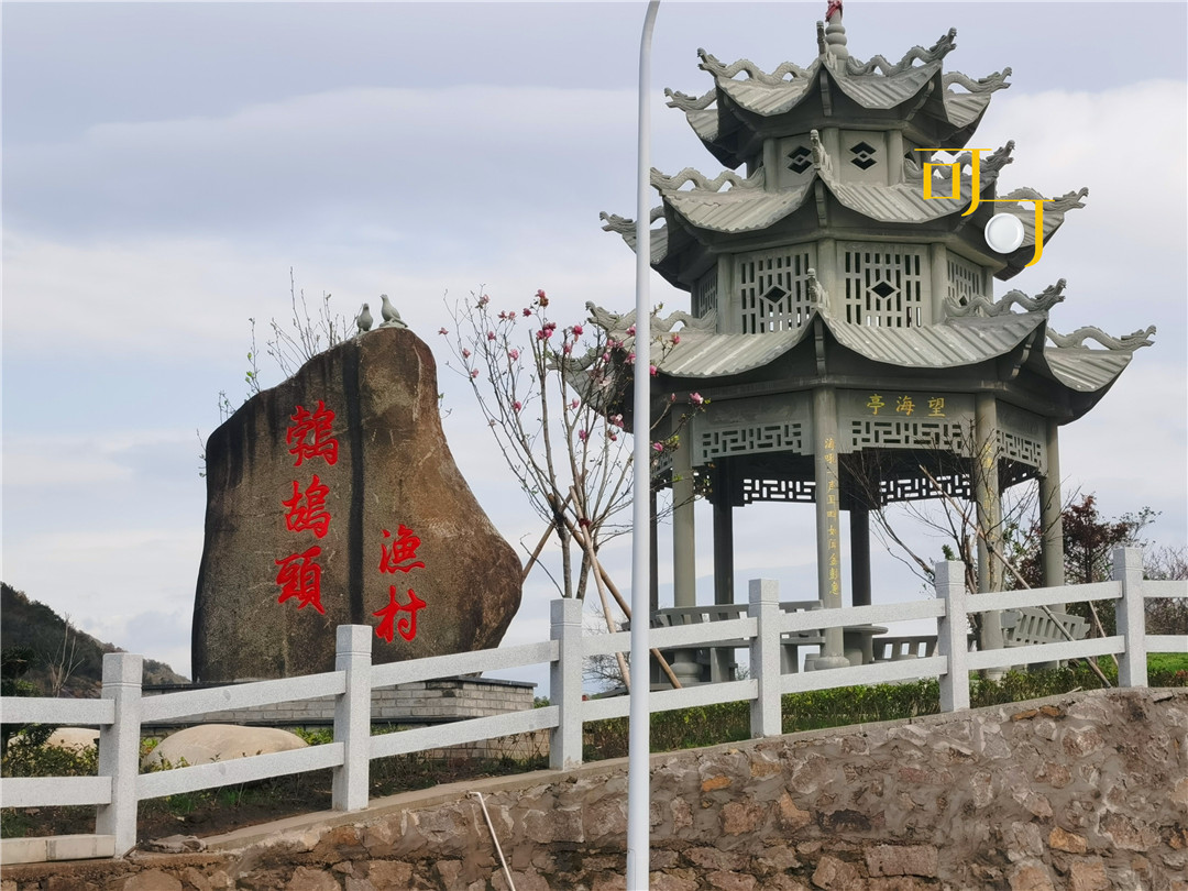 老板娘|去象山鹁鸪头村看海，看看我住的民宿，145元两人的晚餐怎么样