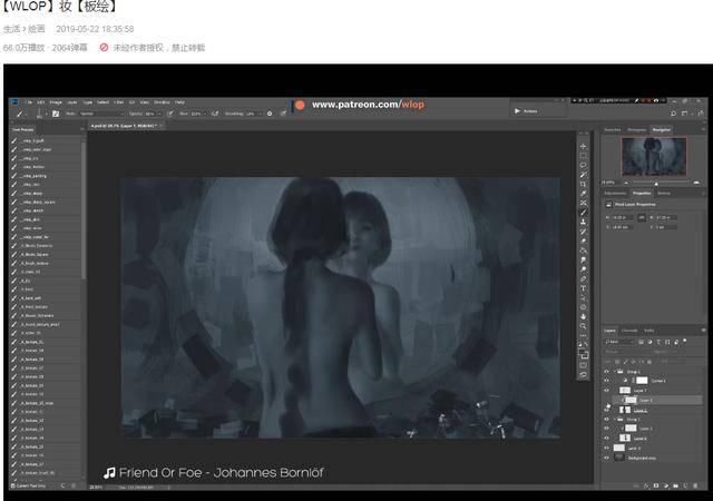  上固有色|亲手画出倾国倾城的老婆？成为wlop那样优秀的画师需要几步