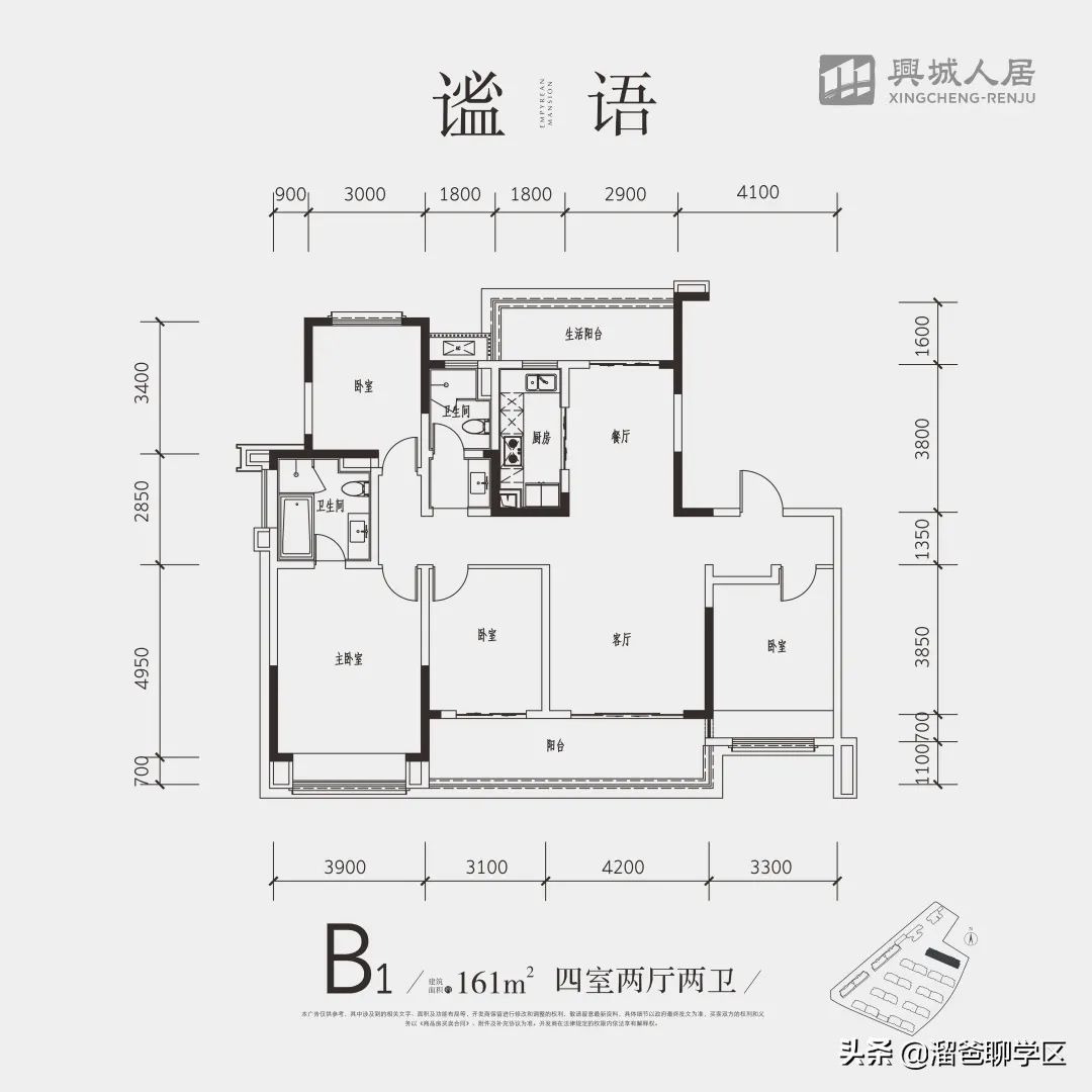 公卫|生三胎，要买什么户型？