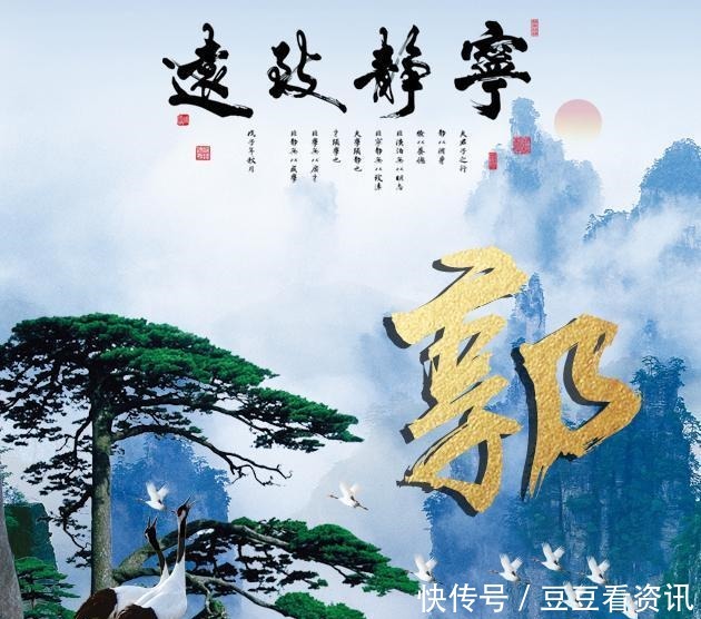 45张姓氏微信头像,山水国画风格,宁静致远!