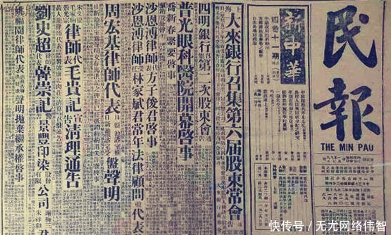 【说闻解事】鲁迅为何一生感念章太炎?