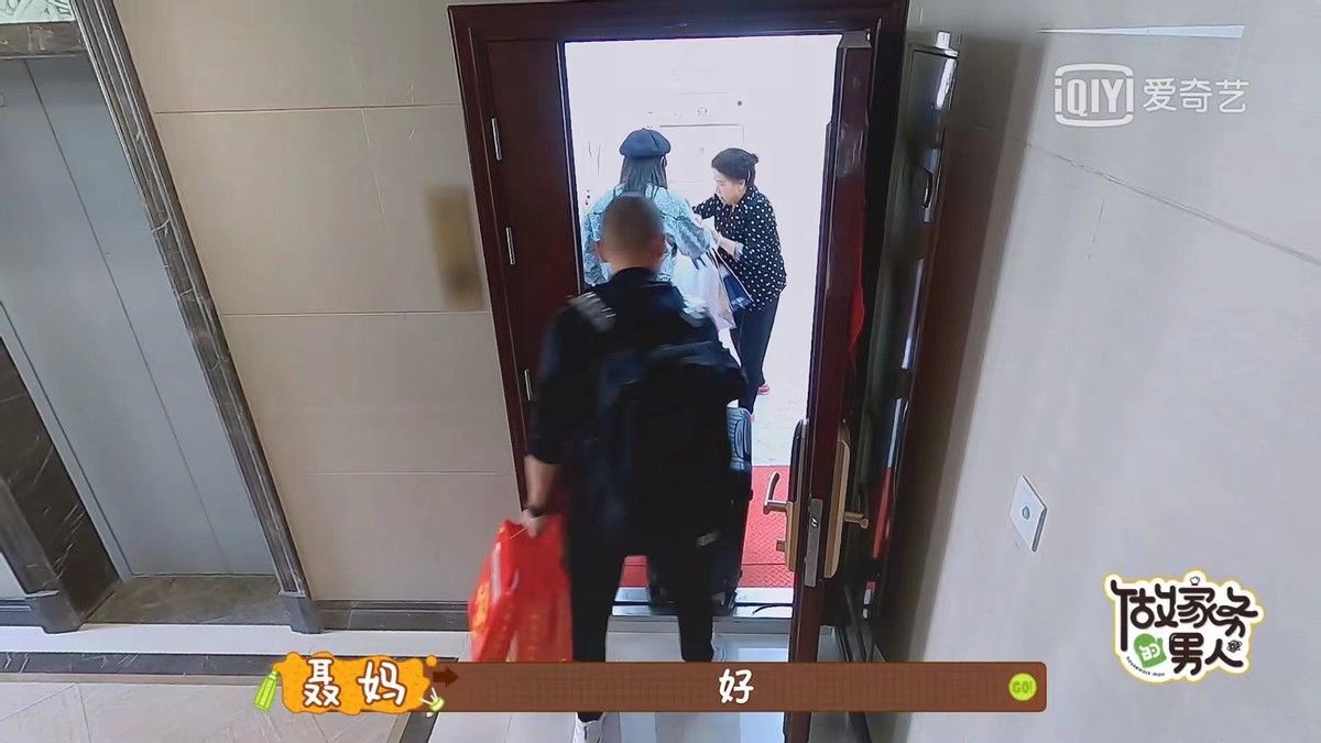 做家务的男人|秦子越婆婆备受好评，黄景瑜K歌暴露年龄，这档综艺还有多少惊喜