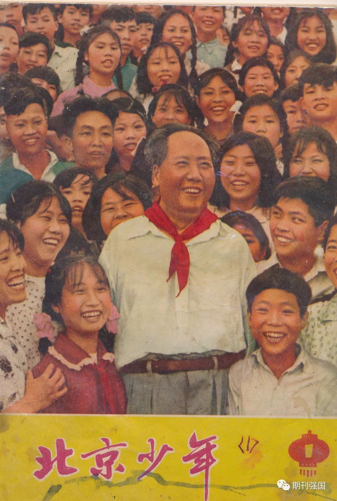 童年|这些少儿杂志都是童年的温暖记忆,哪个杂志陪伴过你?