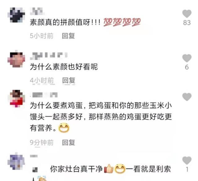 央视主持方琼素颜做饭,苹果头吸睛少女感十足,却被夸灶台真干净