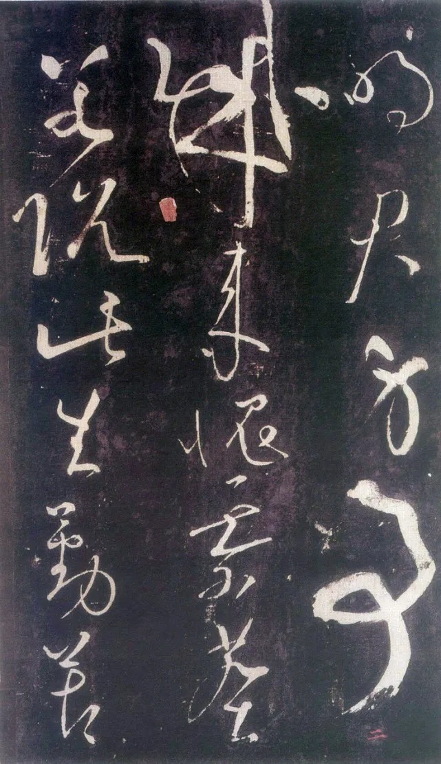 张旭|张旭草书《残秋入洛阳帖》，豪放奇逸，气势恢宏