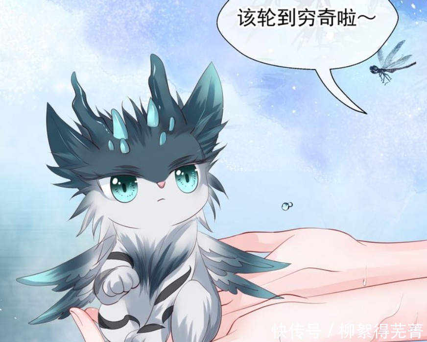 抱抱|《魔尊要抱抱》漫画，高冷穷奇幼年颜值胜过混沌，这就是反差萌吗