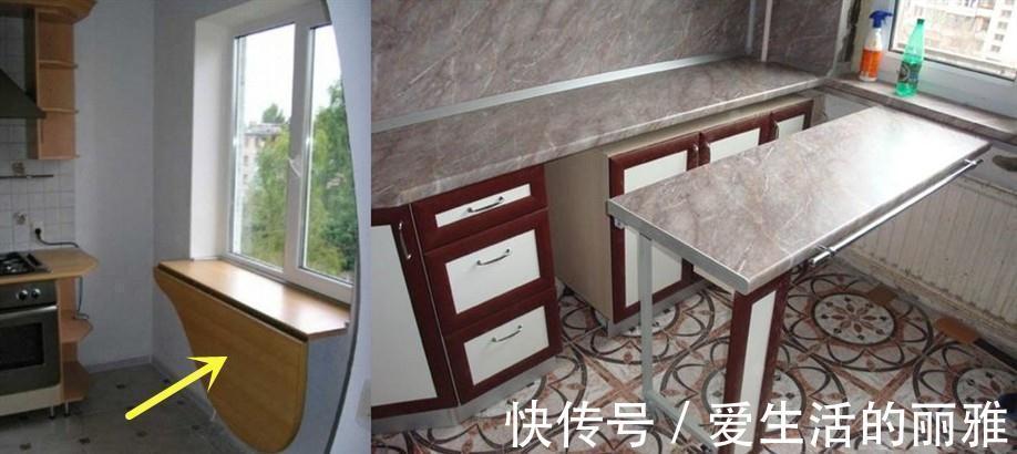 桌面|窗台边空着别浪费,延伸10cm宽做窗台桌,5种设计白白多个吧台区