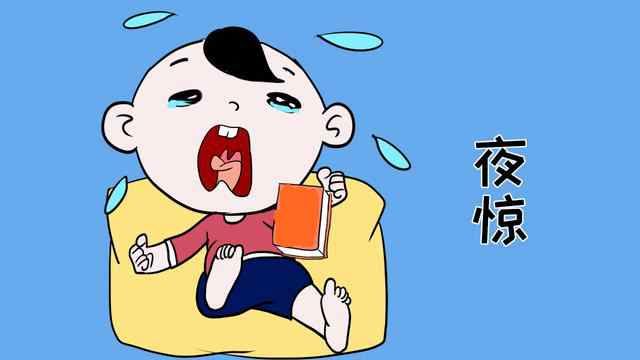 生理性|【儿医说】如何应对宝宝夜间哭哭哭？