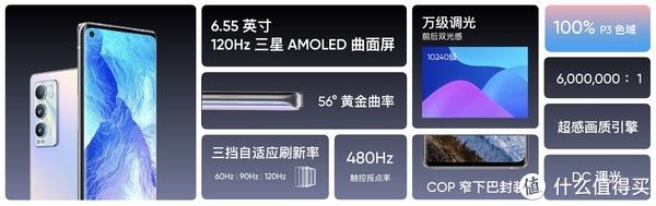 rerealme 真我GT 大师探索版（雪山）开箱：拍照很牛的品质旗舰