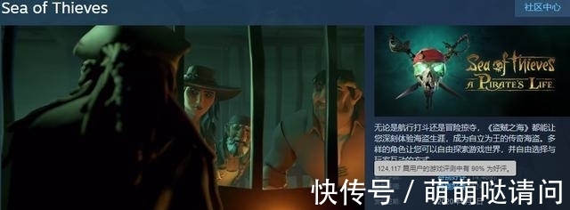 游戏|发售时堪比《无人深空》的烂作，用三年逆袭成了steam销量第一