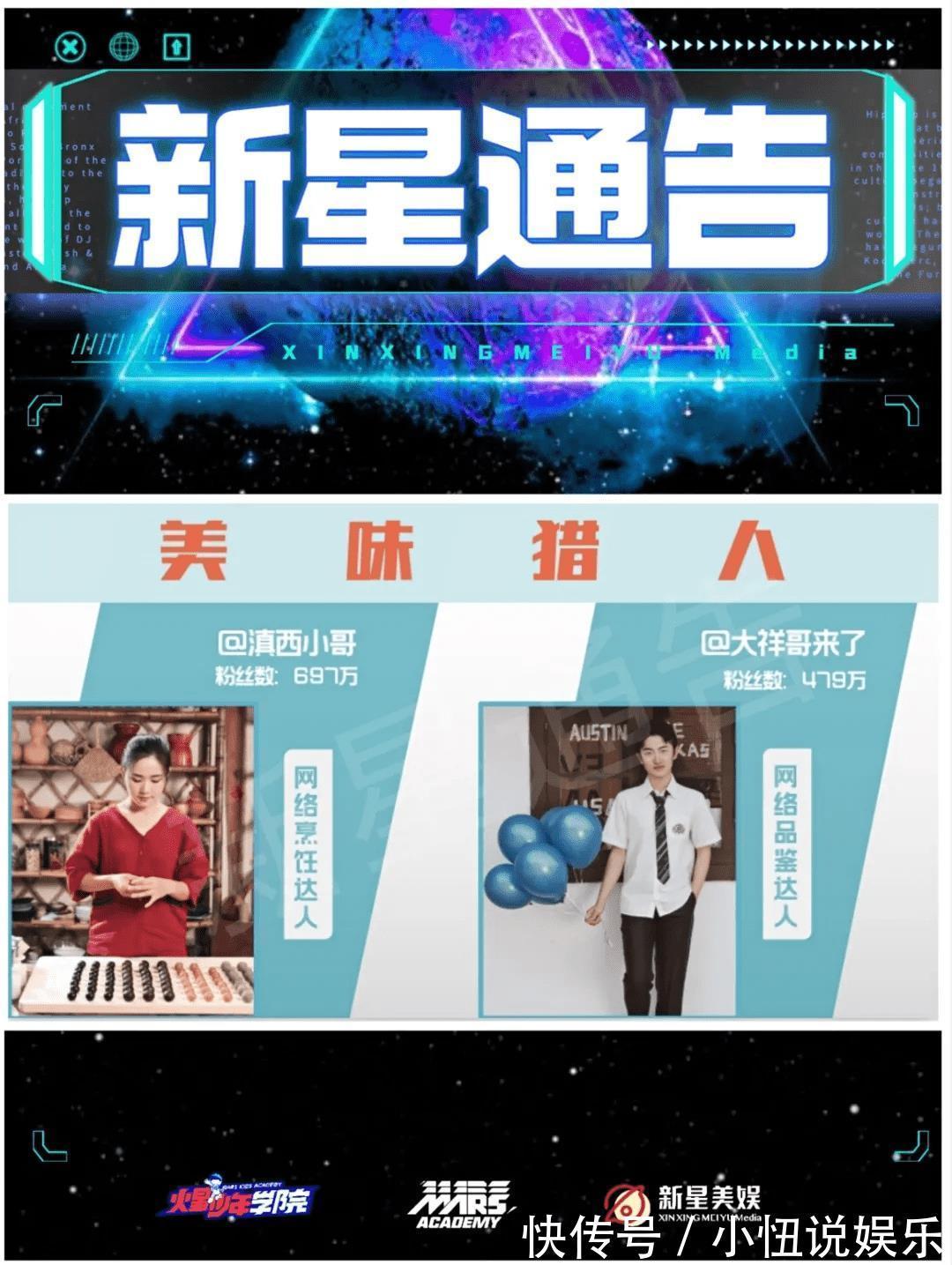 中国文化|天意艺培新星通告，童趣筑梦，邀萌娃一起开启演绎之旅