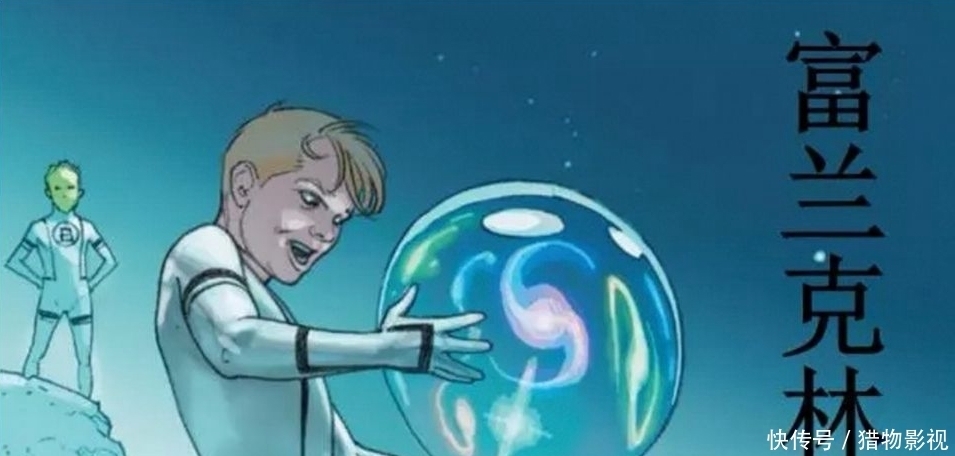 漫威:曾经重塑过多元宇宙的科学家,即将登陆电影宇宙