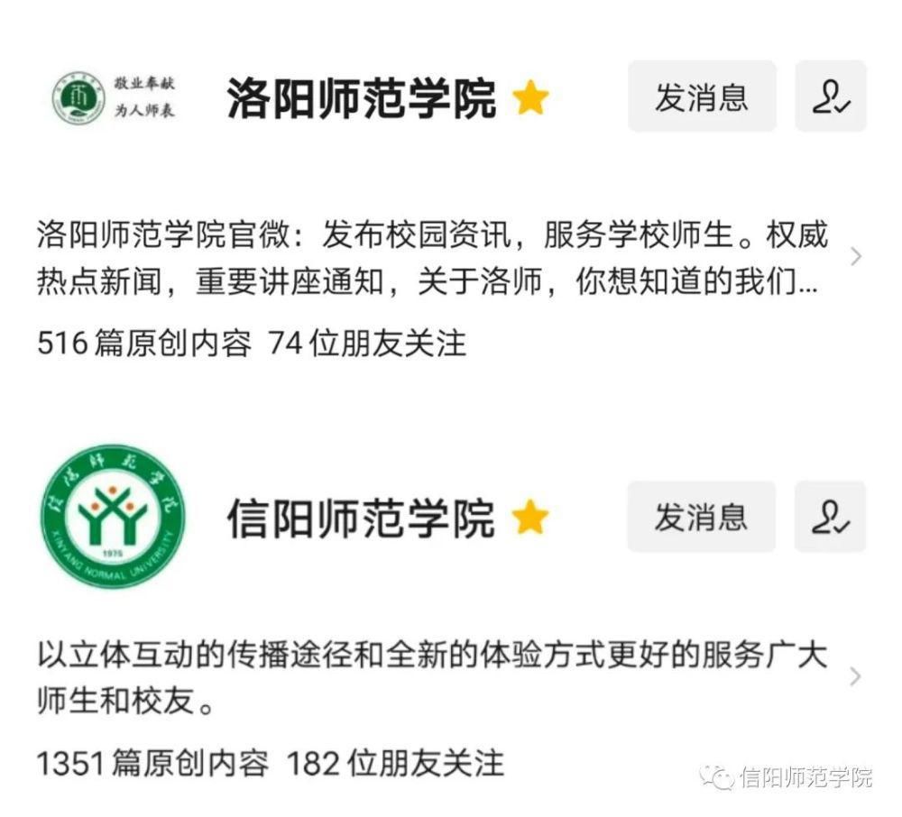 307.4公里！这是我见过最甜的异地恋！这对情侣火了！