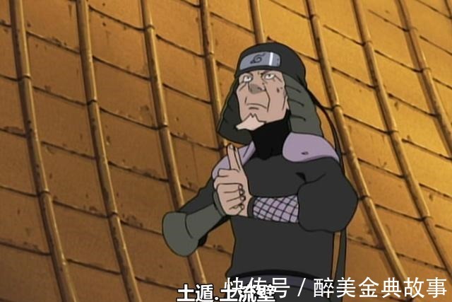 土流壁|三代的土流壁，卡卡西的土流壁，都不如鸣人的土流壁