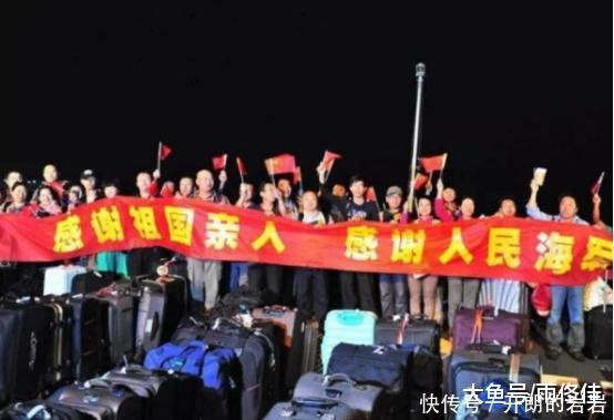 中国撤侨时,为什么武装分子都不敢靠近你