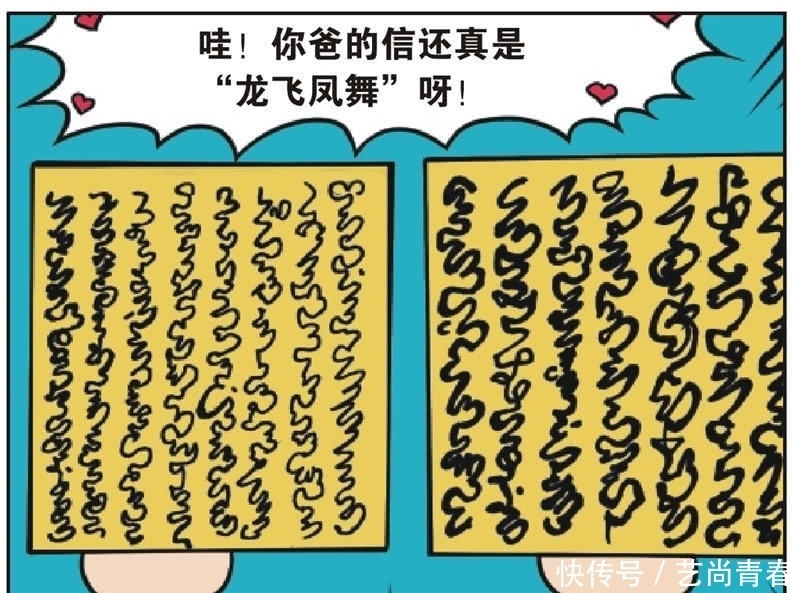 爆笑|爆笑:刘姥姥说印度人用手吃饭,呆头于是脑洞大开,太有想象力