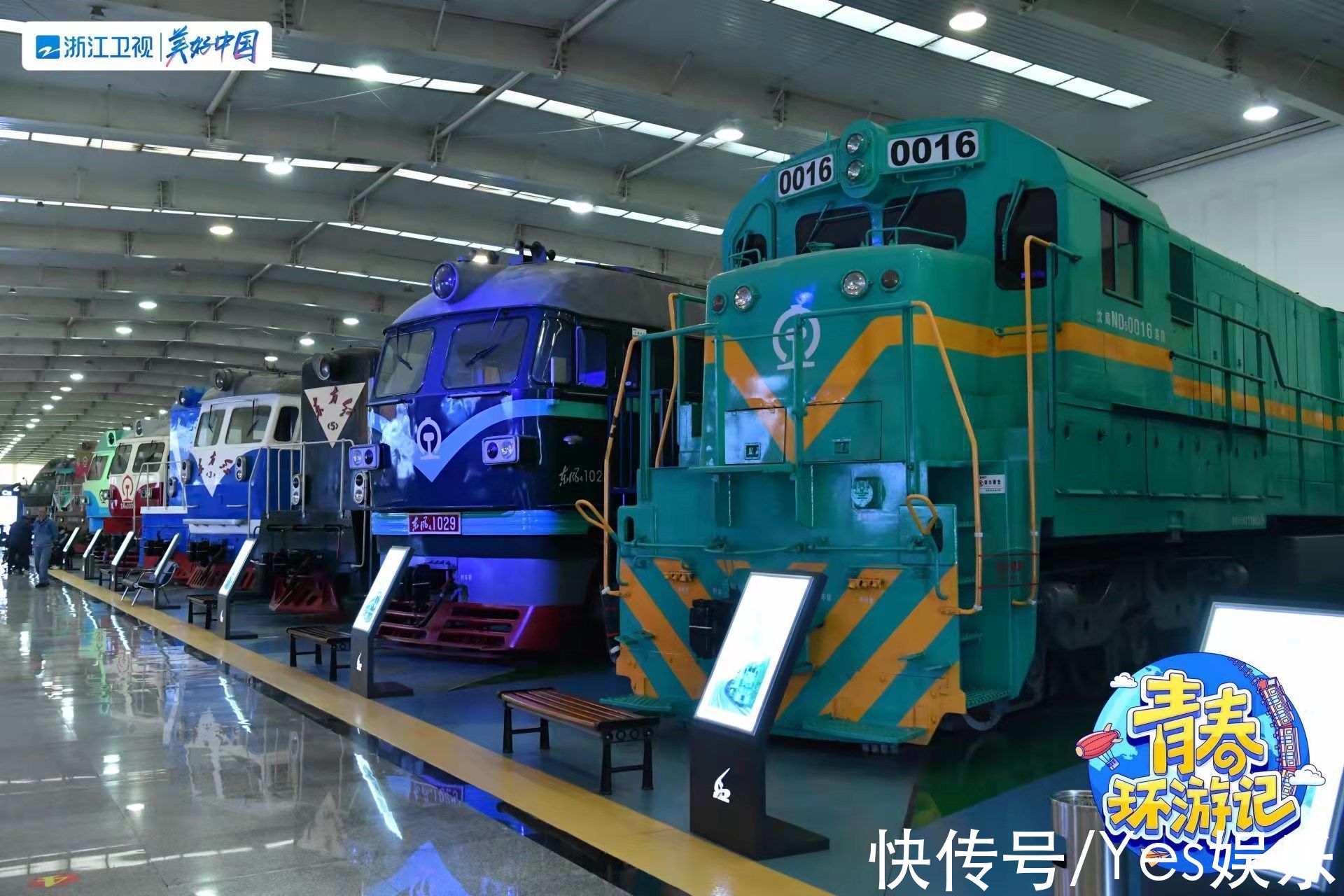 《青春环游记3》追寻不同城市新风貌,春游家族“含泪”聆听铁路英雄感人事