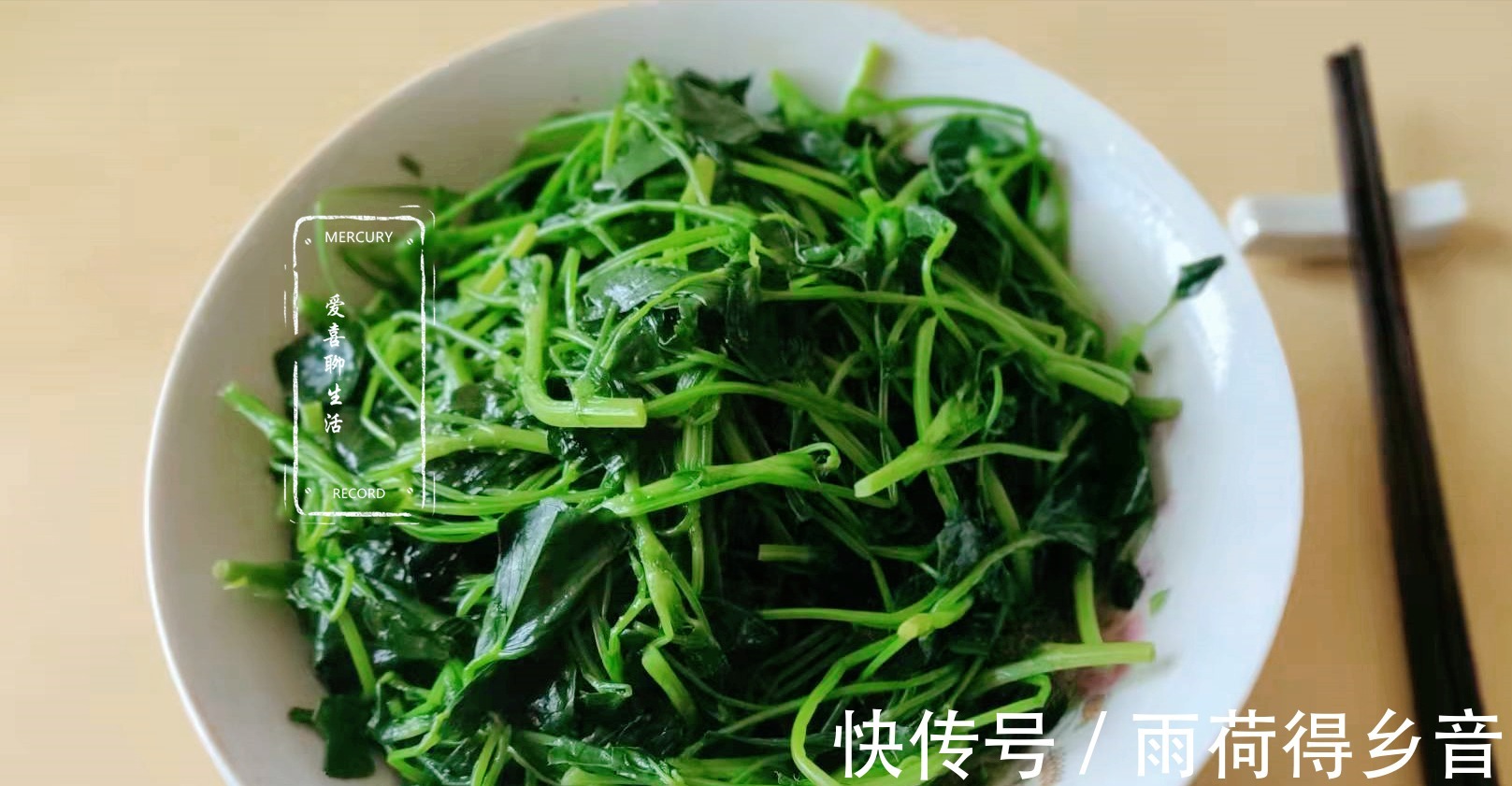 菠菜|入冬后少吃菠菜多吃草头，6块一斤，鲜嫩美味，营养不输其他蔬菜！